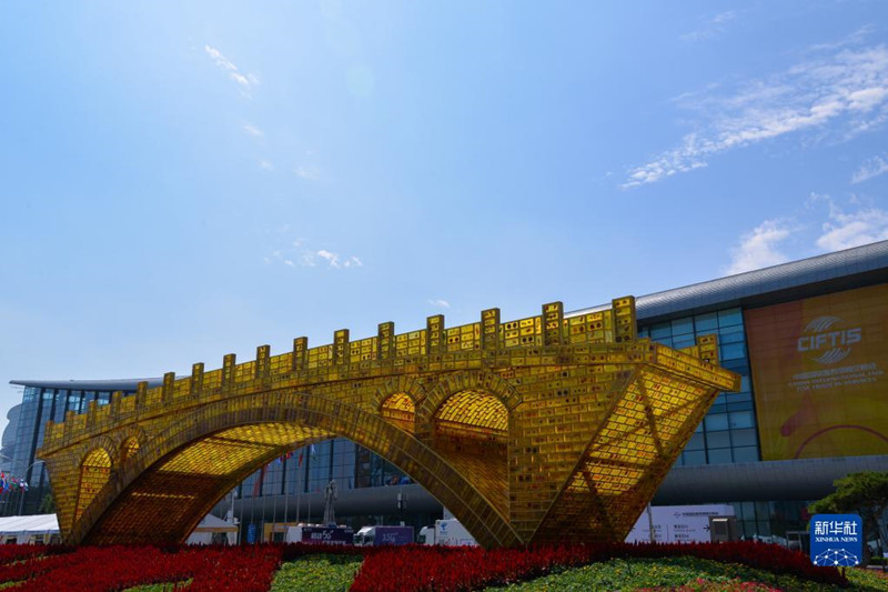 Beijing encerra Feira Internacional de Comércio de Serviços da China 2021