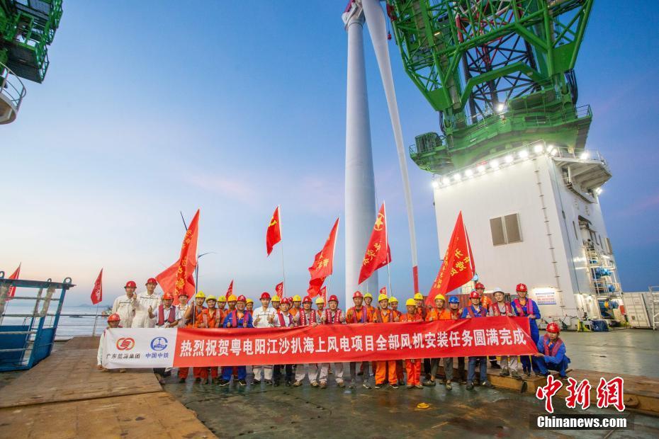 Yudean conclui projeto de instalação de turbinas eólicas em Yangjiang
