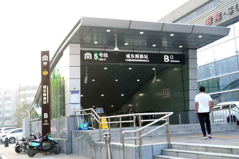 Metrô de Zhengzhou retoma circulação em 6 linhas após reparações de danos causados por cheias