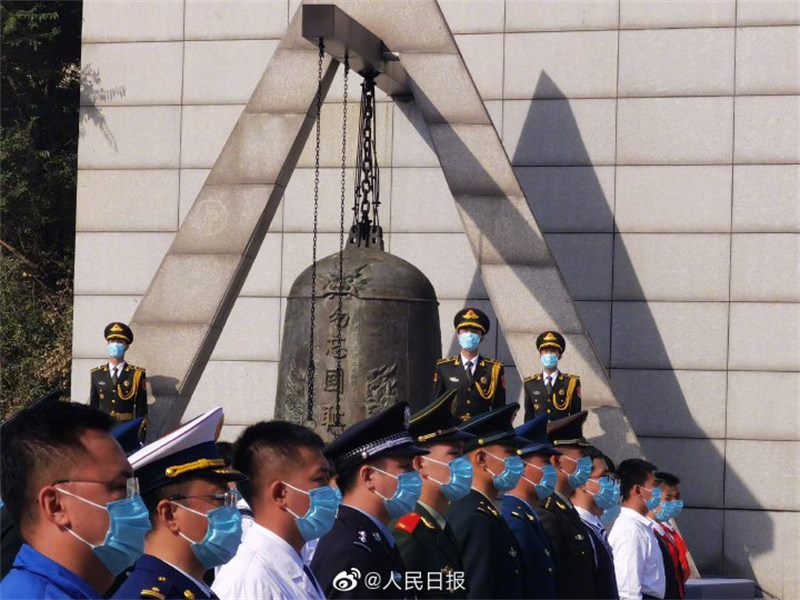 Shenyang realiza cerimônia em homenagem do 90º aniversário do incidente de 18 de setembro