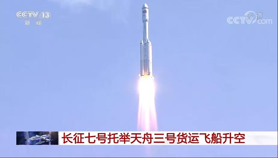 China lança cargueiro espacial Tianzhou-3 ao espaço