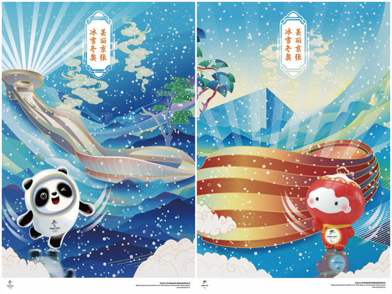 Jogos Olímpicos de Inverno de Beijing 2022 tem posters revelados