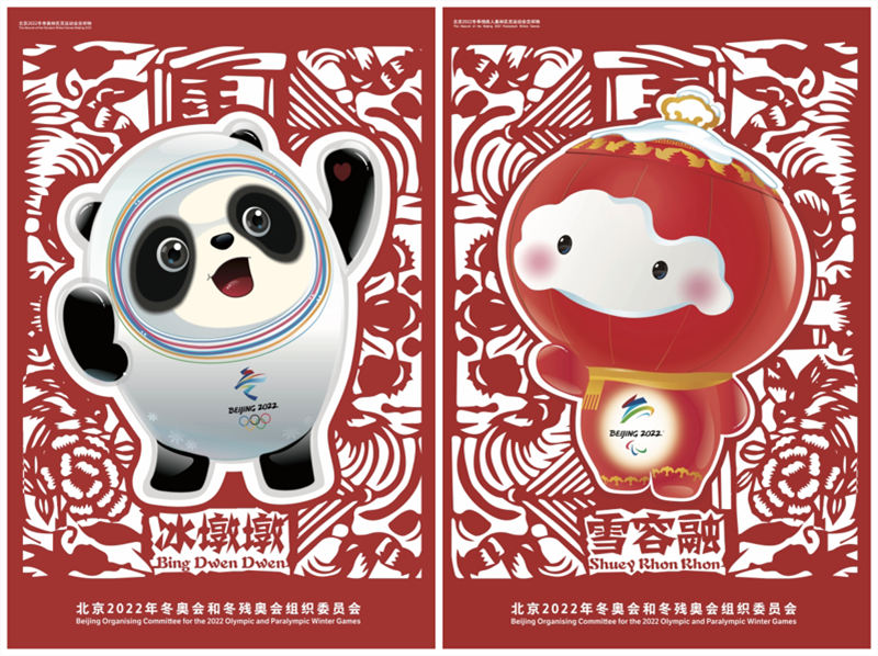 Jogos Olímpicos de Inverno de Beijing 2022 tem posters revelados