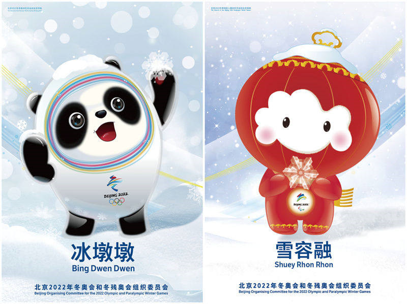 Jogos Olímpicos de Inverno de Beijing 2022 tem posters revelados