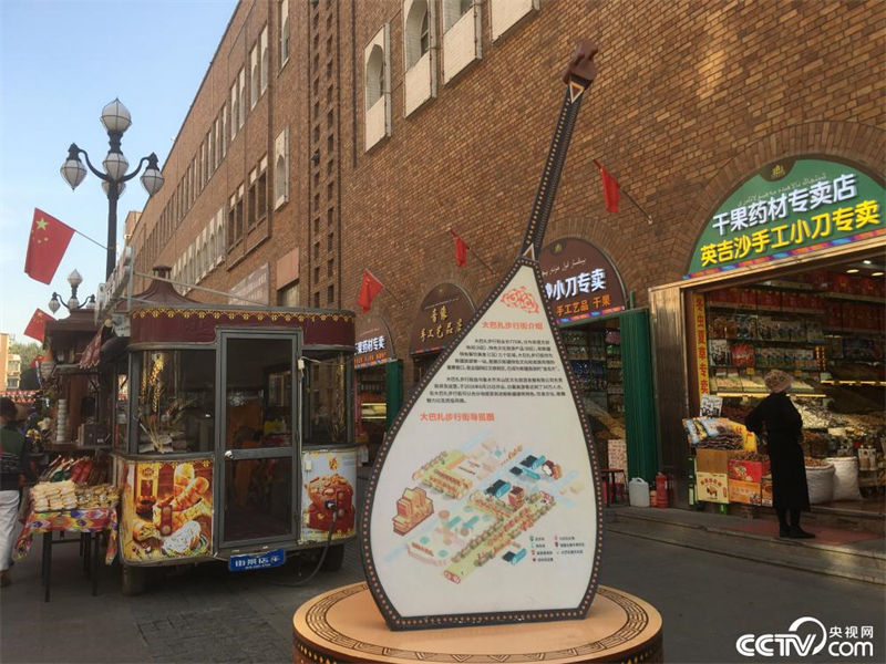 Galeria: Grande Bazar, imagem de marca de Xinjiang