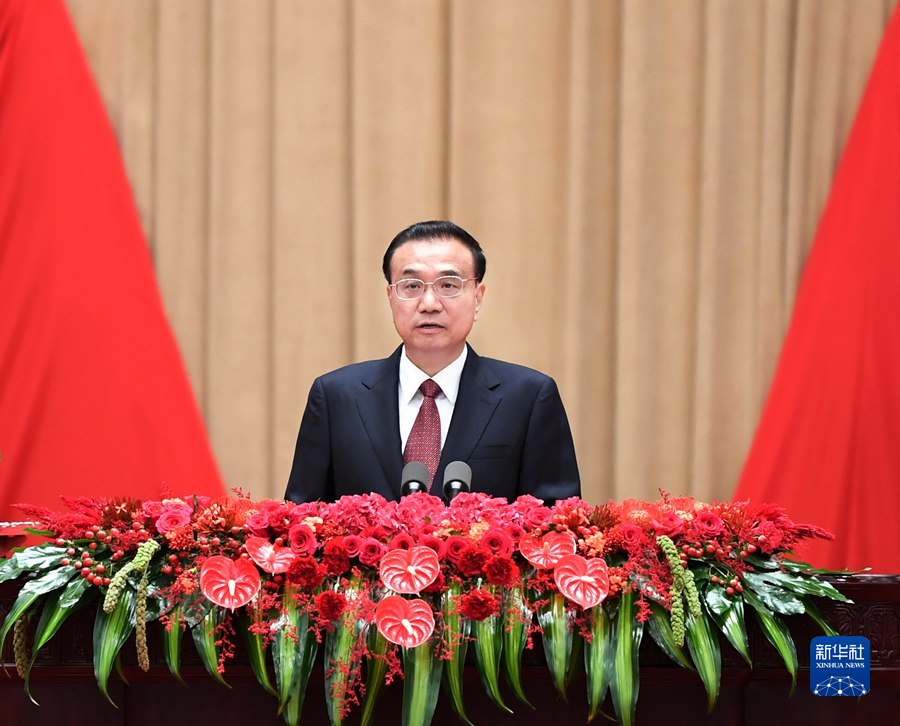 Conselho de Estado da China realiza recepção pelo Dia Nacional
