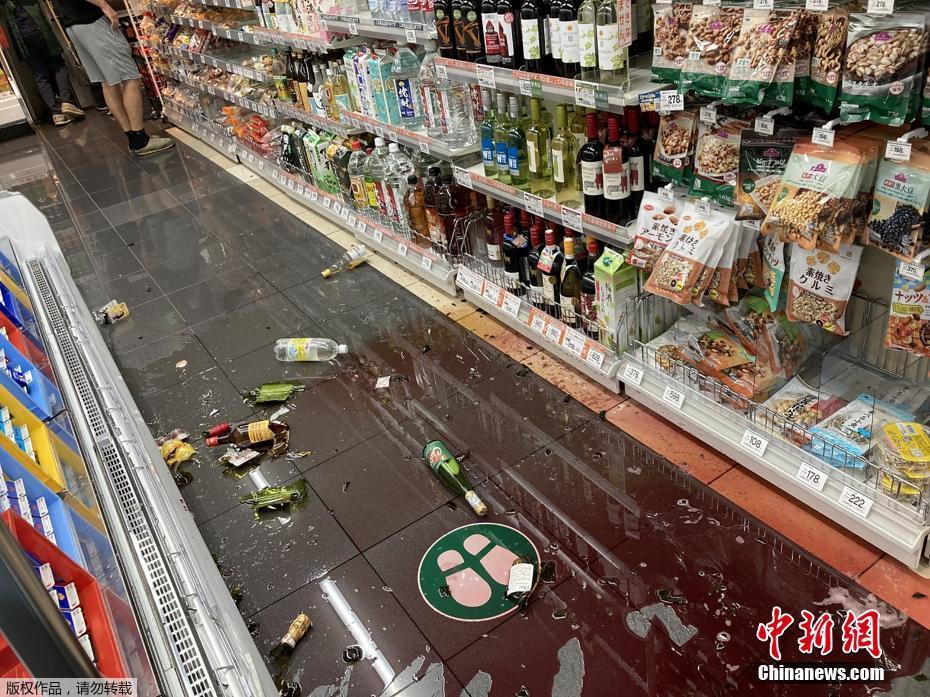 Japão: terremoto de magnitude 6,1 atinge região de Tóquio, sem alerta de tsunami