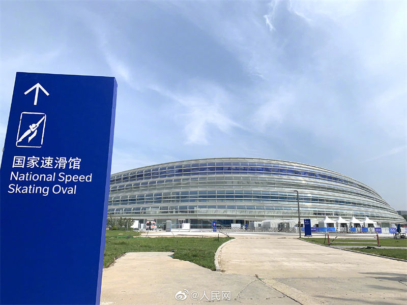 Beijing 2022：primeira competição de teste é realizada no Oval Nacional de Patinação de Velocidade
