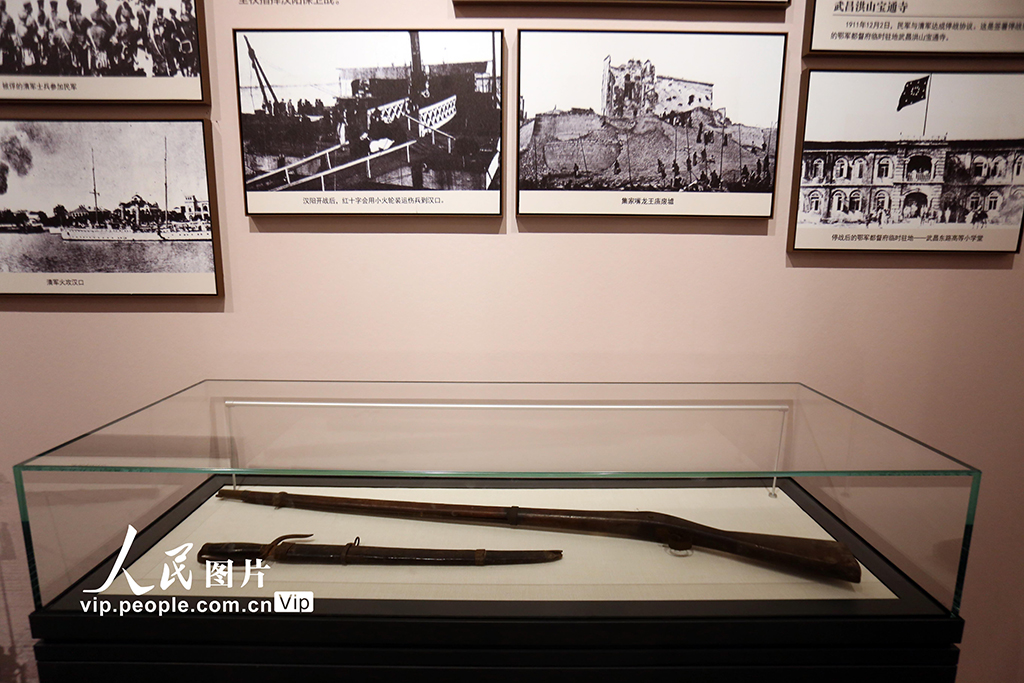 Nanjing organiza exposição de materiais históricos de Sun Yat-sen e do “governo provisório de Nanjing”