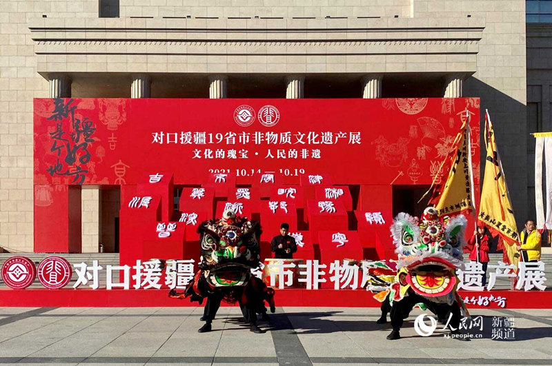 Exposição de patrimônio cultural imaterial inaugurada em Xinjiang