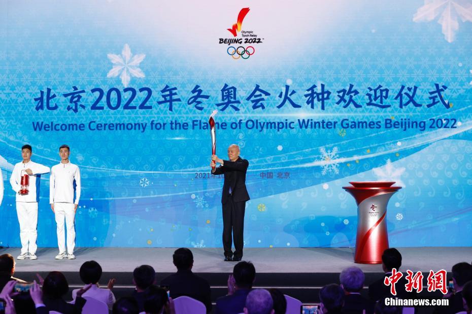 Beijing recebe chama olímpica dos Jogos de Inverno de Beijing 2022