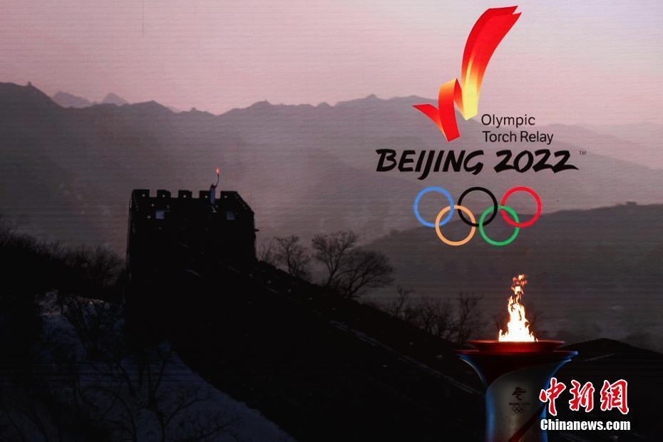 Beijing recebe chama olímpica dos Jogos de Inverno de Beijing 2022