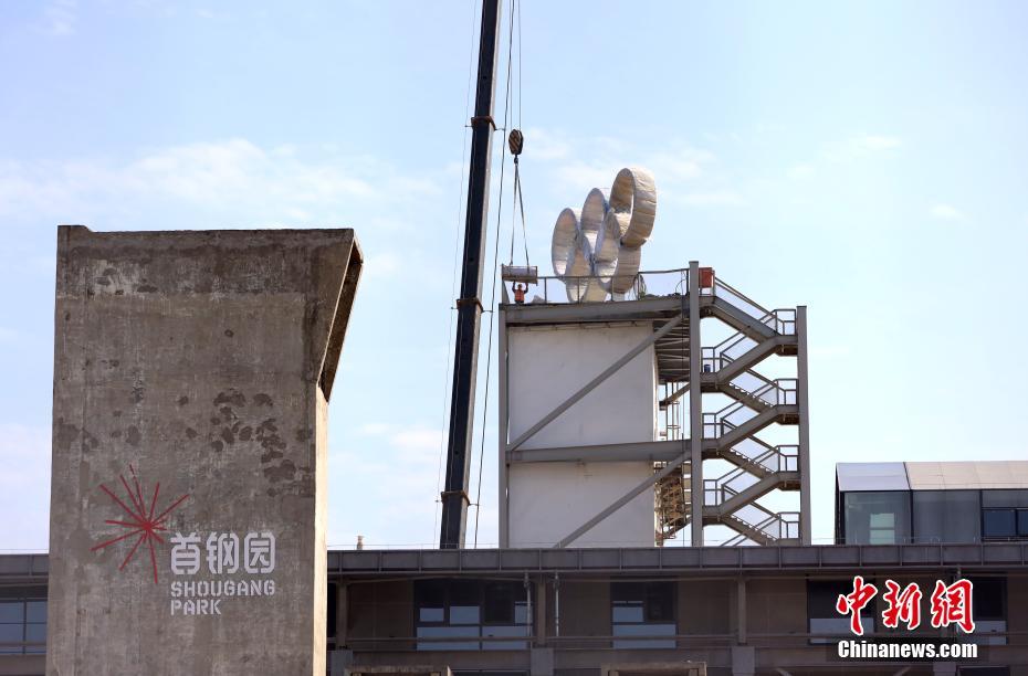 Beijing 2022: anéis olímpicos foram instalados no Parque Shougang 