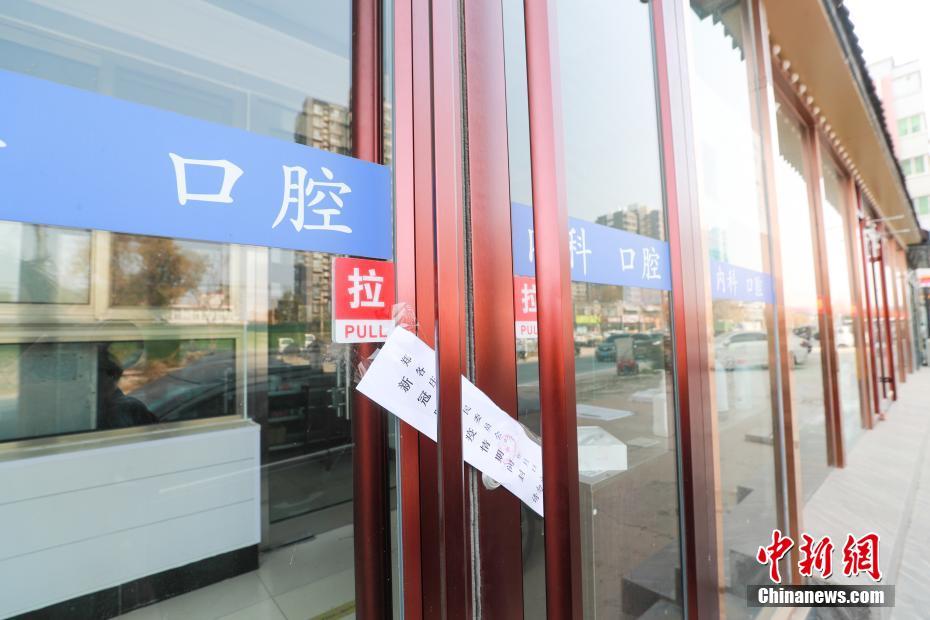 Beijing realiza lockdown numa comunidade residencial no distrito de Changping