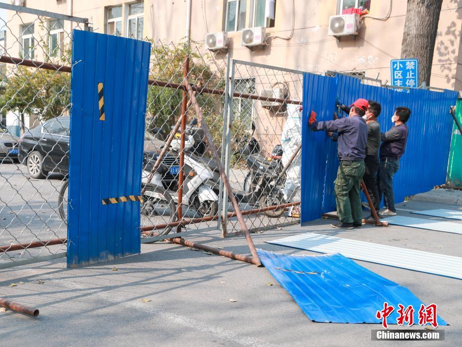 Beijing realiza lockdown numa comunidade residencial no distrito de Changping