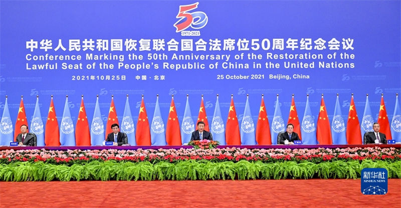 Últimos 50 anos testemunham desenvolvimento pacífico da China e sua dedicação ao bem-estar de toda humanidade, diz Xi