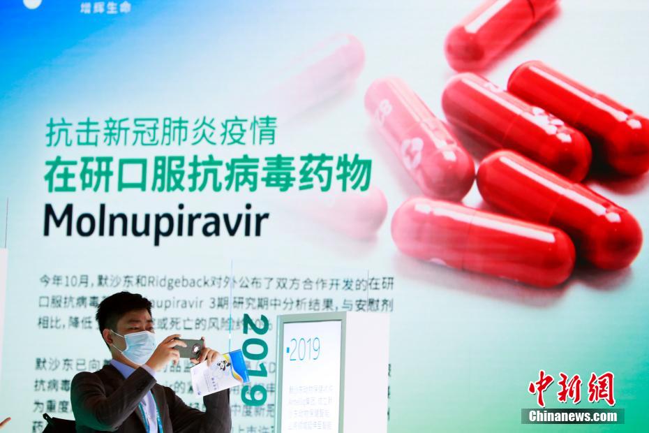 CIIE: medicamento antiviral para a Covid-19 atrai atenção do público   
