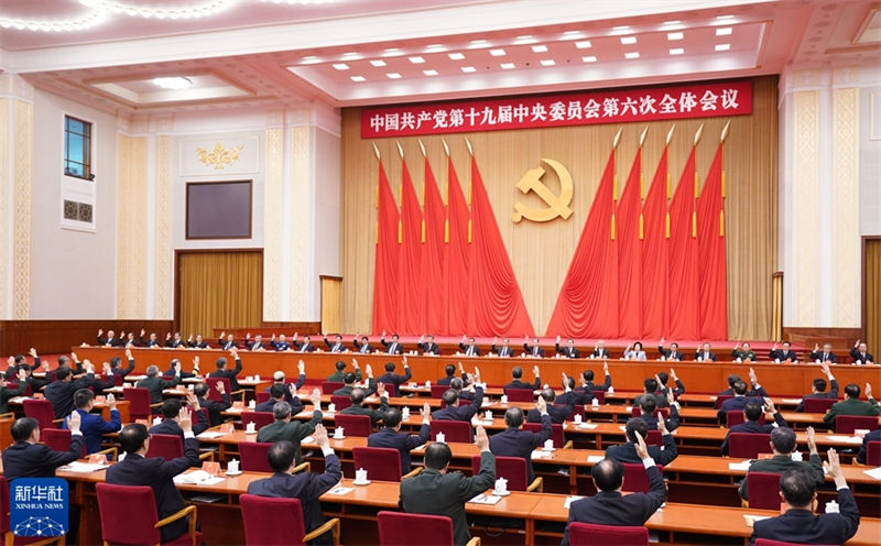Plenário do PCCh aprova resolução histórica