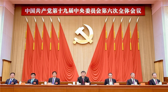 Sessão chave do PCCh orienta desenvolvimento da China e inspira o mundo