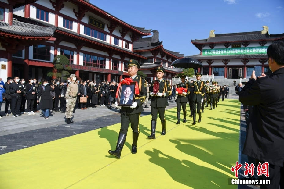 Cerimônia de enterro do acadêmico Yuan Longping foi realizada em Changsha