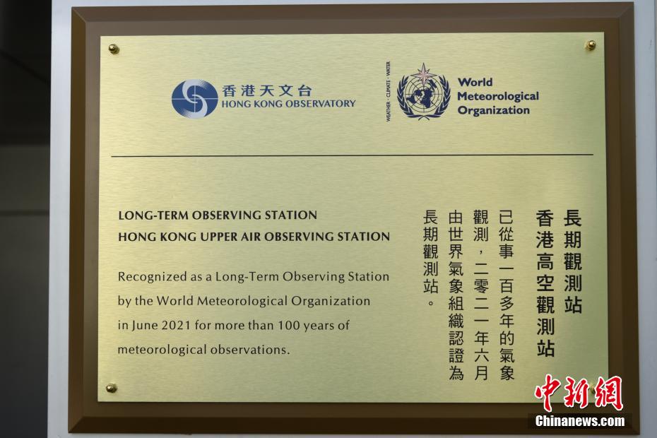 Hong Kong: Observatório de Alta Altitude se torna o primeiro do mundo com 100 anos de existência