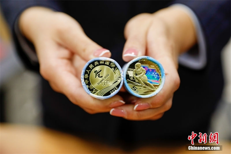 Tem início troca de moedas pré-reservadas comemorativas dos Jogos Olímpicos de Inverno de Beijing 2022