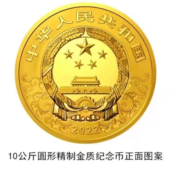 China emite moedas comemorativas do Ano do Tigre