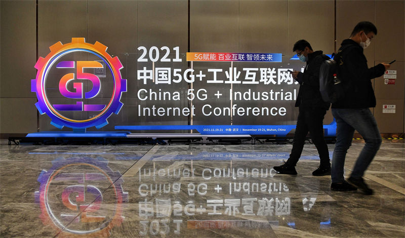 Conferência 5G+ Internet Industrial da China começa em Wuhan