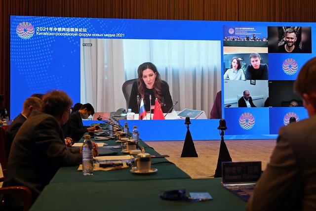 Fórum de mídia da internet China-Rússia é realizado para fortalecer a cooperação