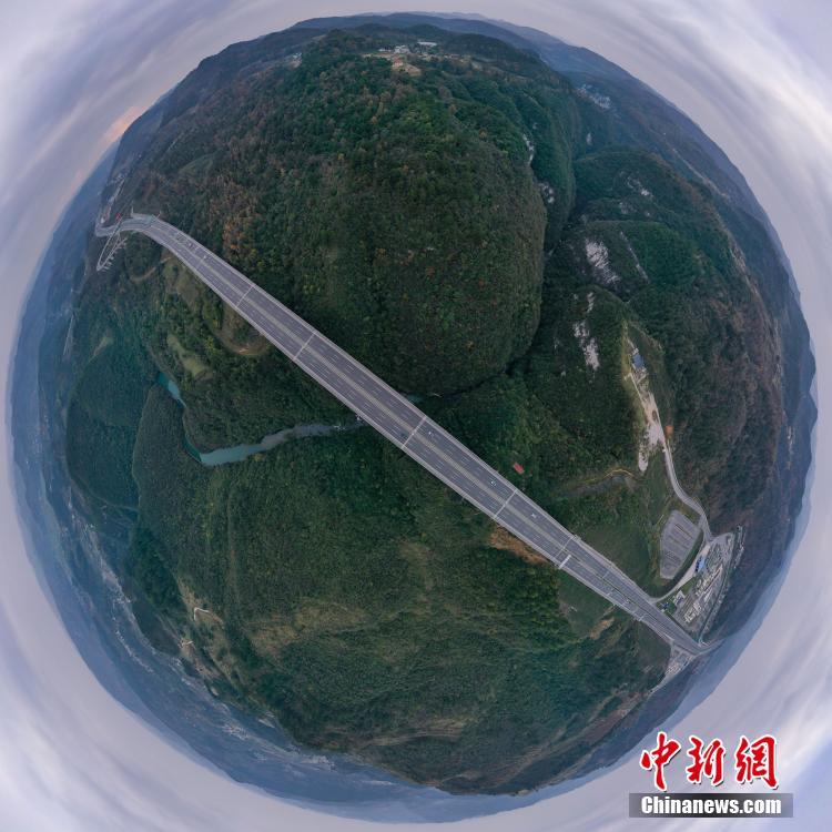 Galeria: ponte Xianghuoyan no sudoeste da China