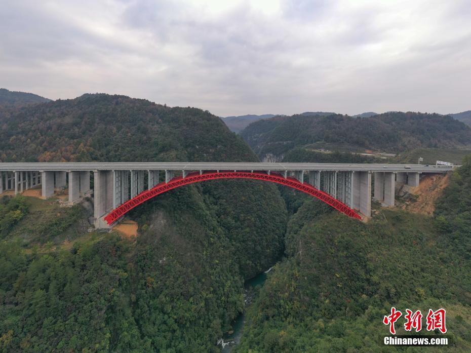 Galeria: ponte Xianghuoyan no sudoeste da China