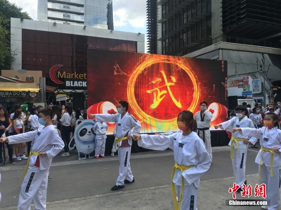 Brasil: comunidade chinesa em São Paulo inaugura exibição sobre Beijing 2022