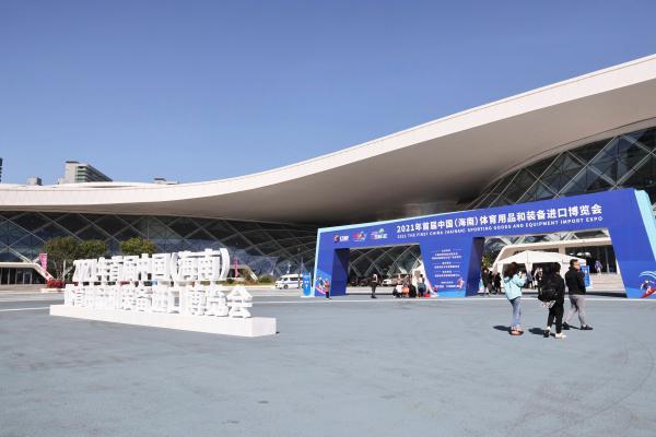 Exposição de importação de mercadorias e equipamentos esportivos é realizada no sul da China