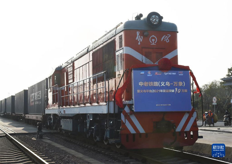 Trem de carga internacional da Ferrovia China-Laos (Yiwu-Vientiane) é colocado em serviço