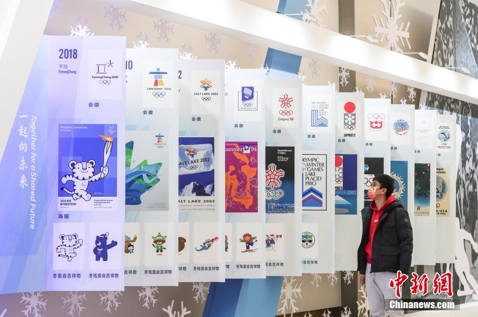Exposição temática dos Jogos Olímpicos é inaugurada em Beijing 