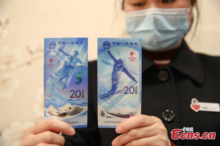 China emite notas comemorativas dos Jogos Olímpicos de Inverno de Beijing