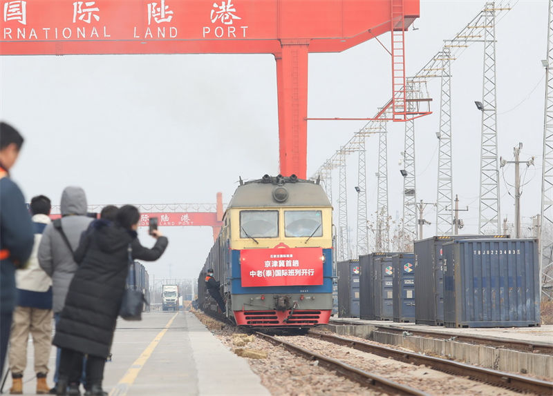 Primeiro trem Internacional da ferrovia China-Laos (Tailândia) na região Beijing-Tianjin-Hebei parte de Shijiazhuang