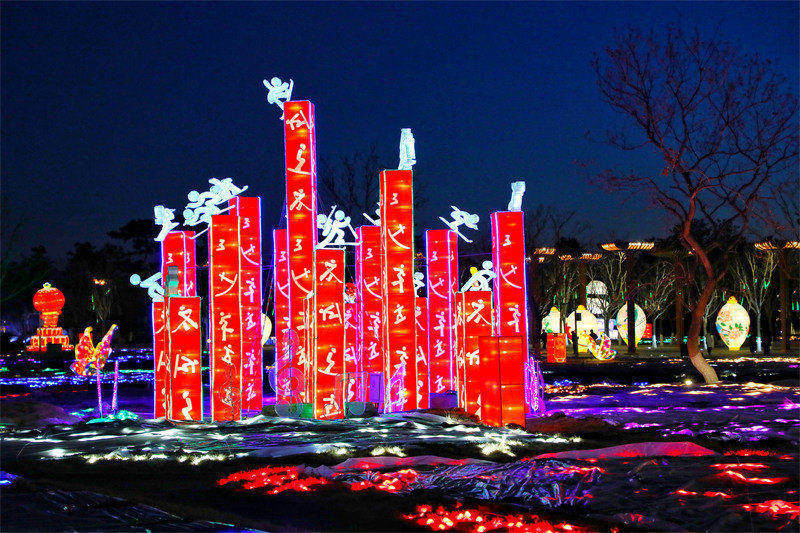 Carnaval de gelo e neve abre ao público no Parque da Expo de Beijing