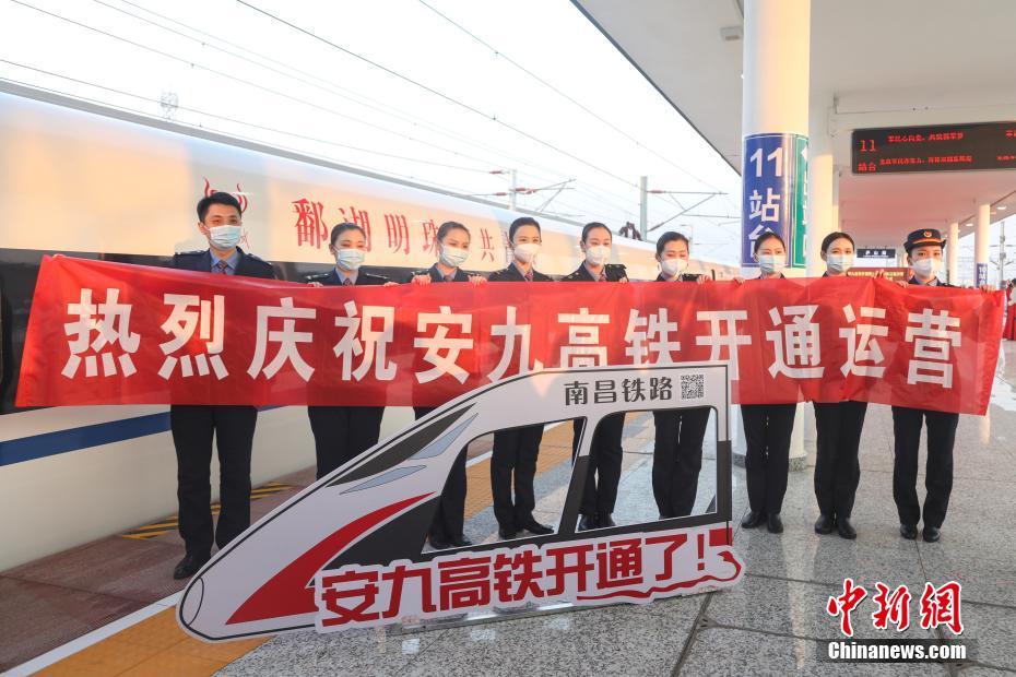 Extensão operacional ferroviária de alta velocidade da China ultrapassa 40.000 quilômetros