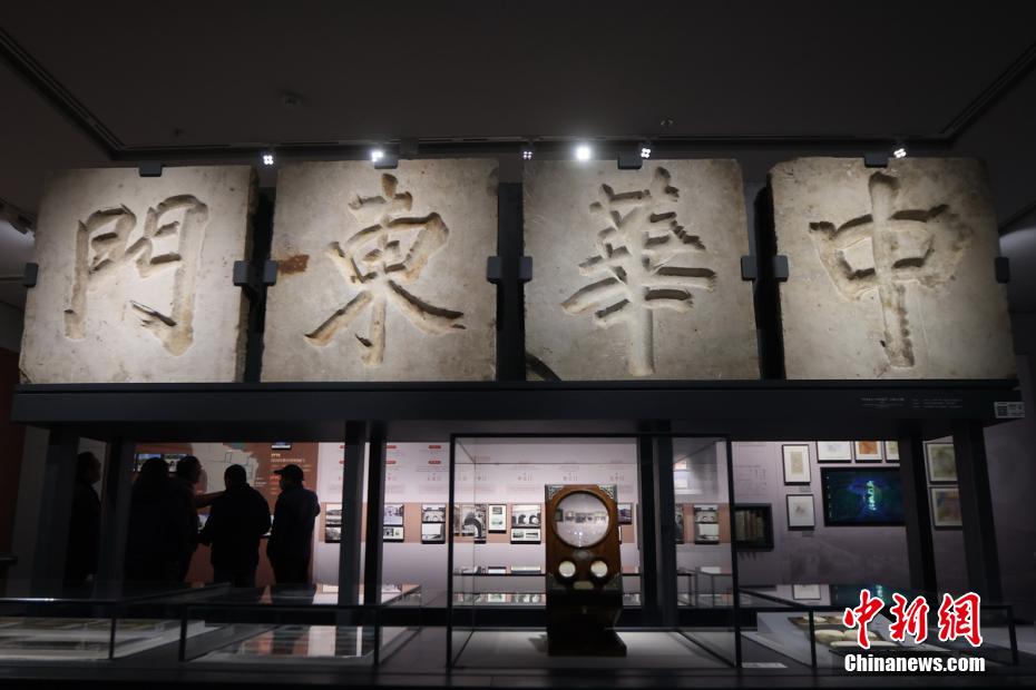 Museu da Muralha da Cidade de Nanjing inicia funcionamento experimental