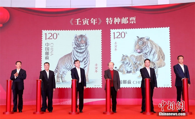 Selos especiais do ano chinês do tigre são oficialmente emitidos
