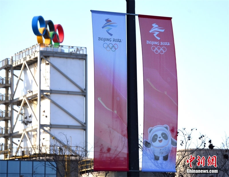 Beijing 2022: atmosfera esportiva do Parque Shougang foi fortalecida 
