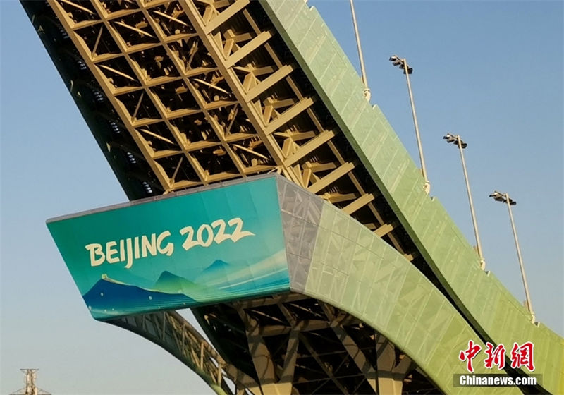 Beijing 2022: atmosfera esportiva do Parque Shougang foi fortalecida 