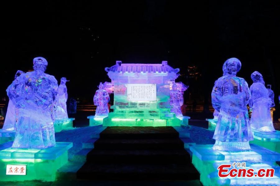 Feira de lanternas de gelo de Harbin abre gratuitamente ao público