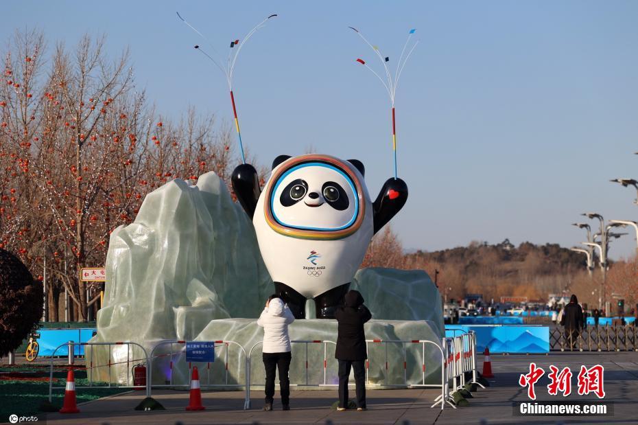 Mascotes de Beijing 2022 são apresentados no Parque Olímpico