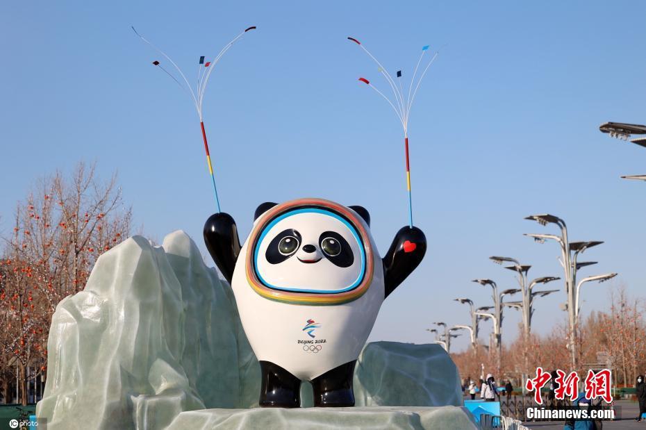 Mascotes de Beijing 2022 são apresentados no Parque Olímpico