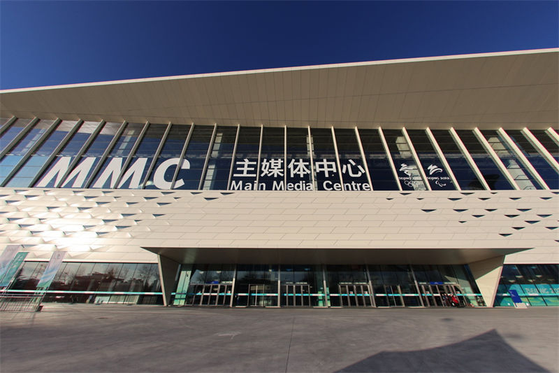 Principal Centro de Imprensa de Beijing 2022 entra no gerenciamento de circuito fechado