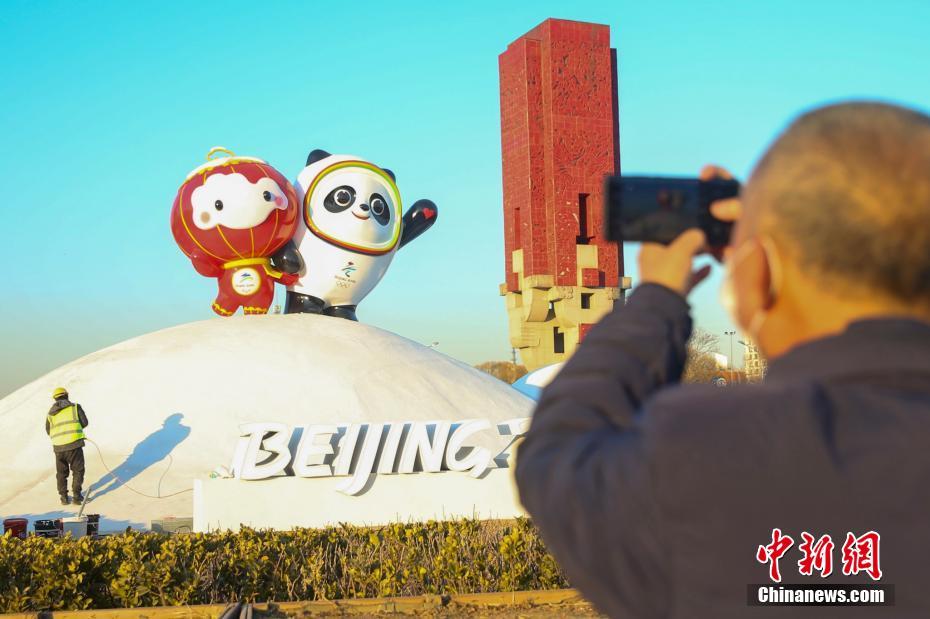 Mascotes recebem Beijing 2022