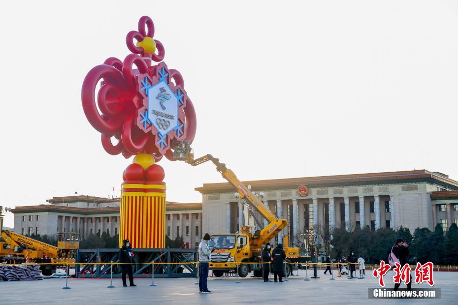 Canteiro de flores temático dos Jogos Olímpicos de Inverno é instalado na Praça Tiananmen  