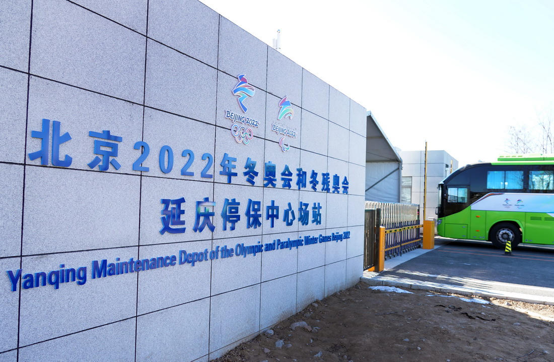 Beijing 2022: 212 ônibus de energia nova estão prontos para servir as Olimpíadas de Inverno